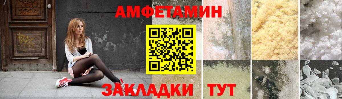 Амфетамин  АМФ 98%  Вход с VPN  Ухта 