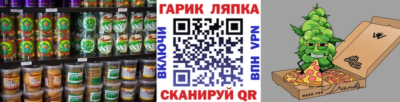 где найти   Ухта  Cannafood конопля 
