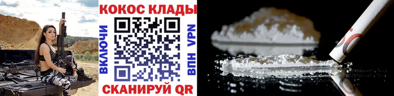 КОКАИН 98%  Ухта 