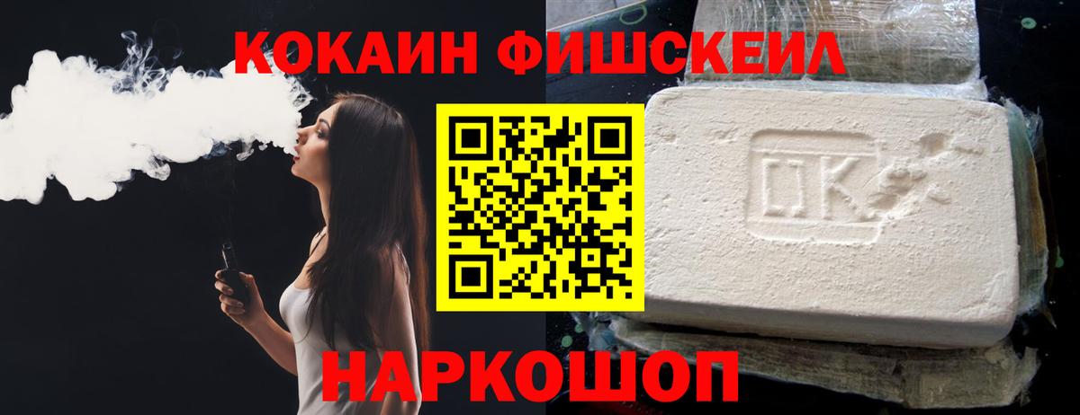 Cocaine Ухта