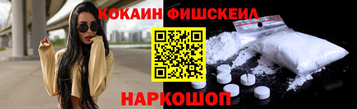 КОКАИН VHQ Ухта