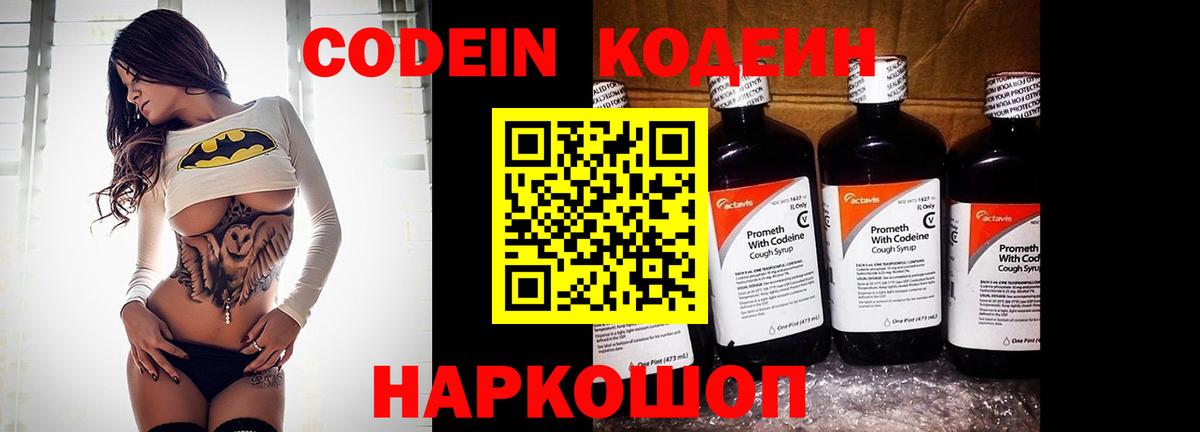 ГАШ  Cocaine  Амфетамин   Ухта  Лсд 25  А ПВП СК кристаллы  Вейп ТГК  Наркошоп  Канабис  Вход с VPN  Меф  