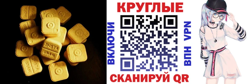 Экстази TESLA  хочу наркоту  Ухта 