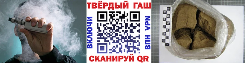 MEGA ссылка  Ухта  ГАШИШ Premium  купить закладку 