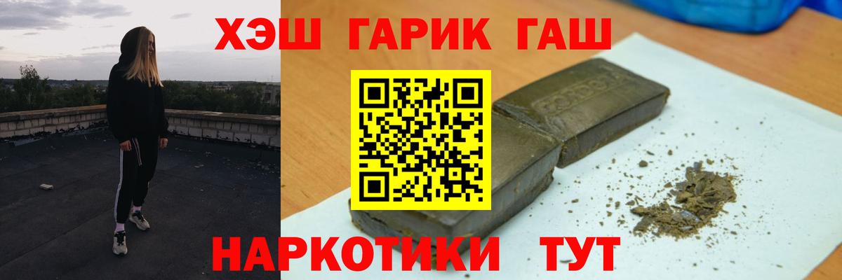 Ухта  ГАШИШ Premium  Вход с VPN  как найти закладки  ГАШИШ индика сатива 