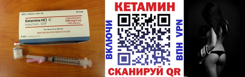 Кетамин ketamine  Ухта 