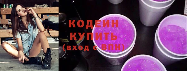 MDMA Тобольск