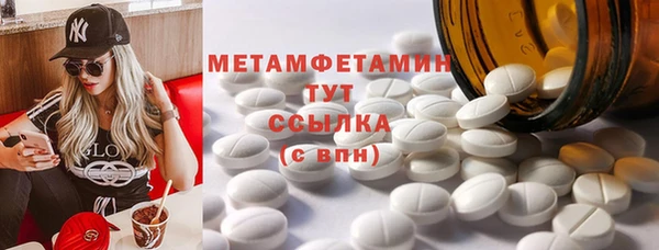 MDMA Тобольск