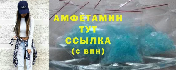 MDMA Тобольск