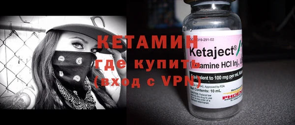 MDMA Тобольск