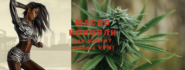 MDMA Тобольск