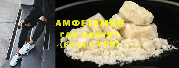 MDMA Тобольск