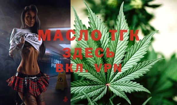 MDMA Тобольск