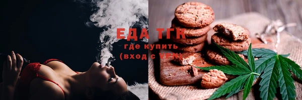 MDMA Тобольск