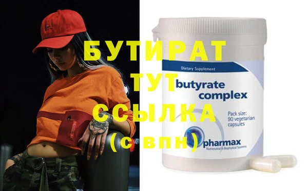 MDMA Тобольск
