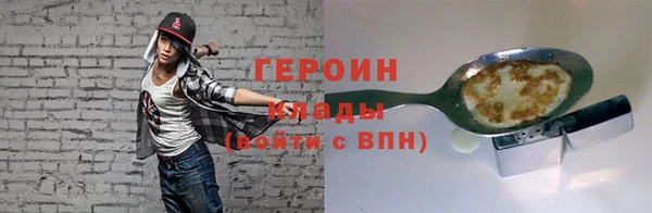 метадон Тихорецк