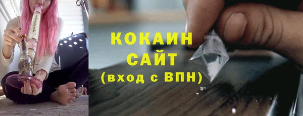 MDMA Тобольск