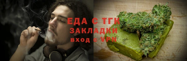 MDMA Тобольск