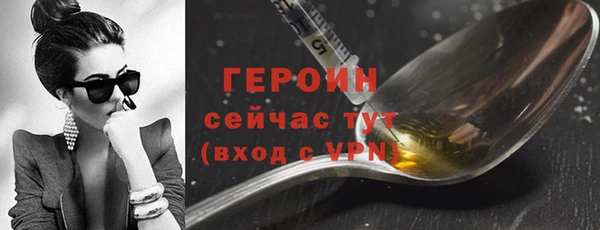метадон Тихорецк