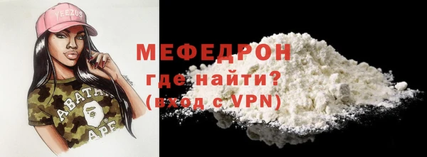 MDMA Тобольск