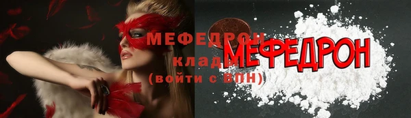 MDMA Тобольск