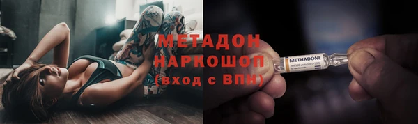 метадон Тихорецк