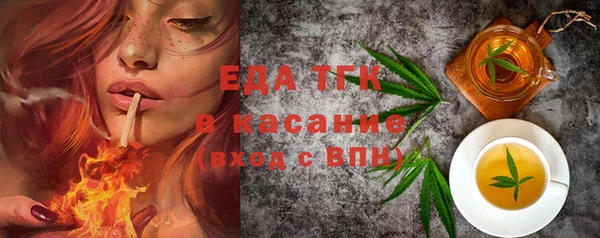 MDMA Тобольск