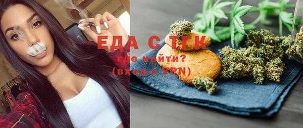 MDMA Тобольск