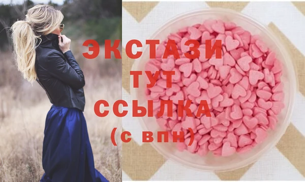 MDMA Тобольск