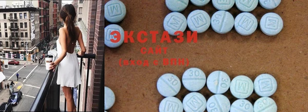 MDMA Тобольск