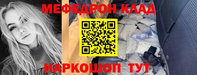 соль курить ск Донецк
