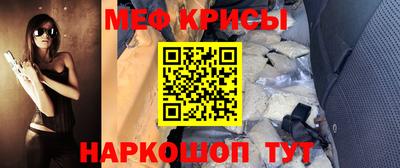 эйфоретик Волгодонск