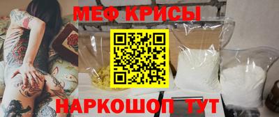 мефедрон Волжск
