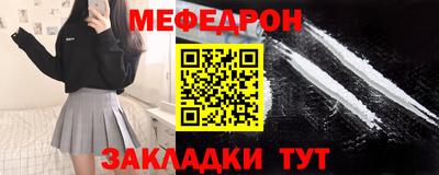 кристаллы Волжский