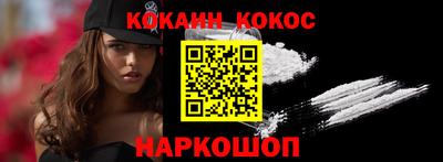 эйфоретик Волгодонск