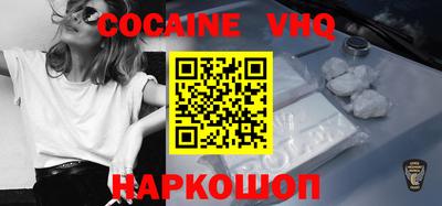 эйфоретик Волгодонск