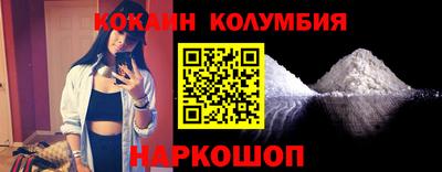 эйфоретик Волгодонск