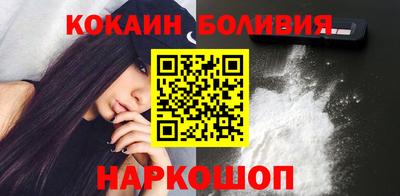 мефедрон Волжск