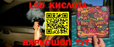 эйфоретик Волгодонск