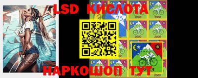 мефедрон Волжск