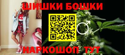 эйфоретик Волгодонск