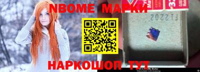 мефедрон Волжск