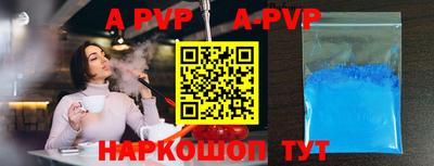 эйфоретик Волгодонск