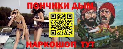 эйфоретик Волгодонск