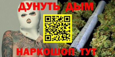 эйфоретик Волгодонск