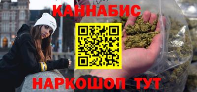 эйфоретик Волгодонск