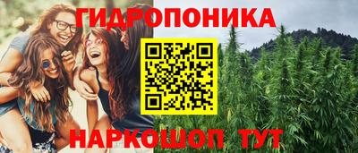 кристаллы Волжский