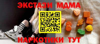 кристаллы Волжский