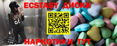 кристаллы Волжский