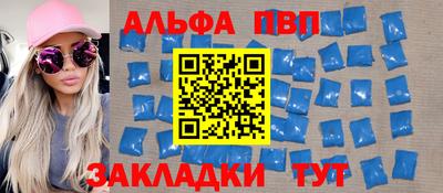 мефедрон Волжск